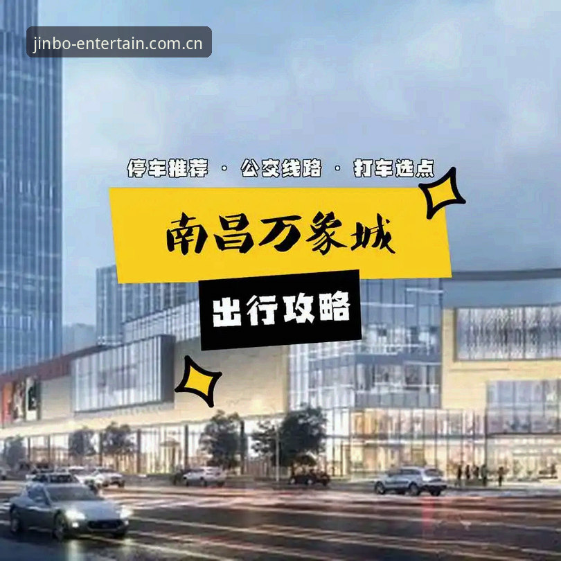 金博体育平台实战操作完整指南：从下载到流畅运行的详细攻略
