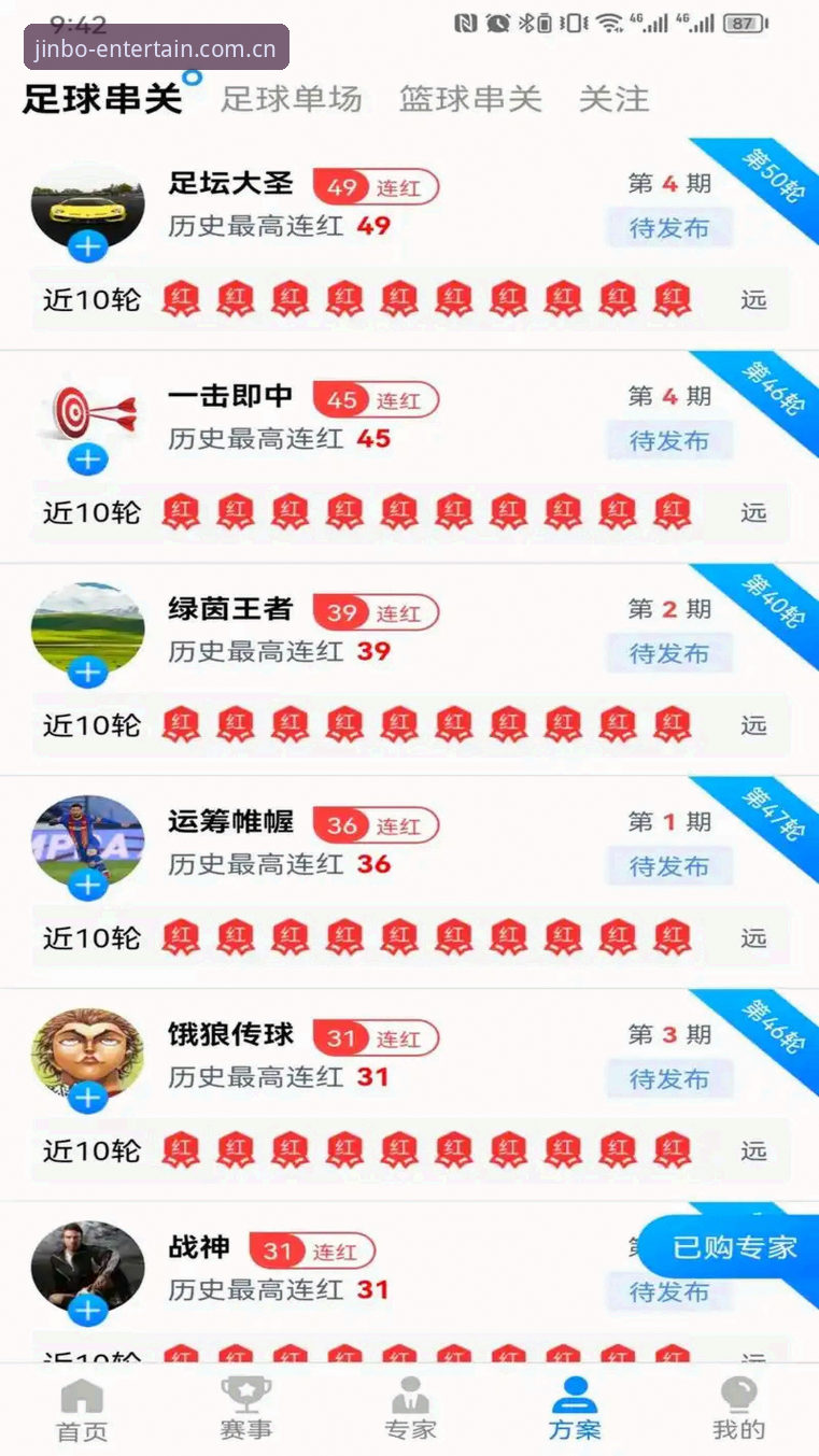 金博娱乐优惠手机版 金博体育平台vs普通娱乐App:为何金博娱乐优惠手机版成为用户首选?