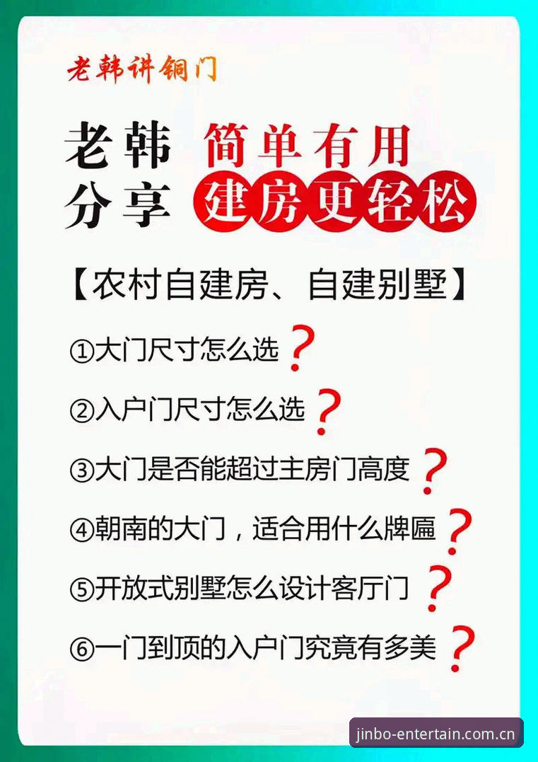 金博娱乐客户端下载 金博体育平台客户端下载实用指南:技术评测与使用必备知识